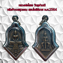 โหลดรูปภาพลงในเครื่องมือใช้ดูของ Gallery Thai Amulet Inspired by Buddhist Monk Wat Chulamanee Amulet Coin 2021 Edition