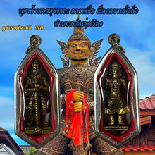 โหลดรูปภาพลงในเครื่องมือใช้ดูของ Gallery Thai Amulet for Prosperity Inspired by Buddhist Monk Cultural Keepsake
Thai Am