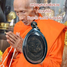 โหลดรูปภาพลงในเครื่องมือใช้ดูของ Gallery Thai Amulet Buddhist Monk From Wat Takho, Stainless Steel Frame
So