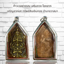 โหลดรูปภาพลงในเครื่องมือใช้ดูของ Gallery Thai Amulet Of Wes Suwan For Prosperity And Wealth, Cultural Keepsake
Thai Amu