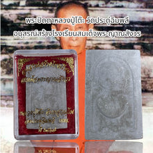 โหลดรูปภาพลงในเครื่องมือใช้ดูของ Gallery Thai Amulet Inspired by Monk To Wat Pradu Chim Phli School Commemoration Edition