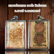 โหลดรูปภาพลงในเครื่องมือใช้ดูของ Gallery Thai Amulet Inspired by Buddhist Monk from Wat Chao Kha, Nakhon Sawan
Somdej S