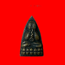 โหลดรูปภาพลงในเครื่องมือใช้ดูของ Gallery Thai Amulet Wat Ton Phatthalung Year 2509 Cultural Keepsake