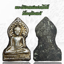 โหลดรูปภาพลงในเครื่องมือใช้ดูของ Gallery Thai Amulet With Bodhi Leaf Design, Wat Chiang Saen Style, Cultural Keepsake
S