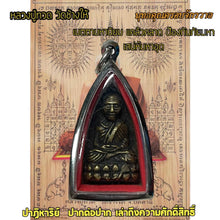 โหลดรูปภาพลงในเครื่องมือใช้ดูของ Gallery Thai Amulet Luang Pu Toh Wat Chang Hai With Stainless Frame
Thai A