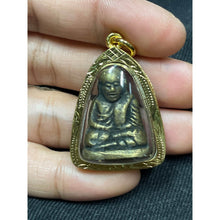 โหลดรูปภาพลงในเครื่องมือใช้ดูของ Gallery Buddhist Monk Inspired Thai Amulet Coin Wat Bang Klan Phichit Province
Thai Am