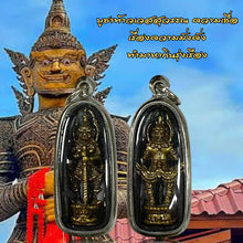 โหลดรูปภาพลงในเครื่องมือใช้ดูของ Gallery Thai Amulet Wealth Deity For Prosperity And Success Cultural Keepsak