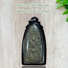 โหลดรูปภาพลงในเครื่องมือใช้ดูของ Gallery Thai Amulet From Wat Ratchaburana, Phra Kring Style, Ayutthaya, Tin Material
T