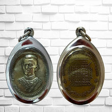 โหลดรูปภาพลงในเครื่องมือใช้ดูของ Gallery Thai Amulet Somdej Style Coin, Wat Ceremony Edition, 2011 Collectible