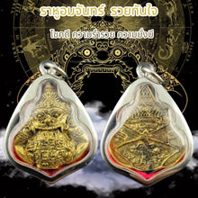 โหลดรูปภาพลงในเครื่องมือใช้ดูของ Gallery Thai Amulet Rahu Moon Inspired by Buddhist Monk Wat Srisathong 2532 Edition
Th