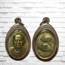โหลดรูปภาพลงในเครื่องมือใช้ดูของ Gallery Thai Amulet Coin Buddhist Monk Wat Ban Jan Cultural Keepsake
Thai
