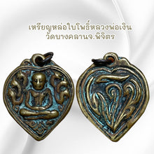โหลดรูปภาพลงในเครื่องมือใช้ดูของ Gallery Thai Amulet Coin Inspired by Buddhist Monk Wat Bang Klan Phichit Cultural Keepsa