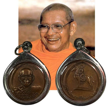 โหลดรูปภาพลงในเครื่องมือใช้ดูของ Gallery Thai Amulet Buddhist Monk From Wat Thasung, Uthai Thani
Somdej Sty
