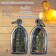 โหลดรูปภาพลงในเครื่องมือใช้ดูของ Gallery Thai Amulet Inspired by Luang Pu Tim, Wat Rahang Rai, Rayong Province
Thai Amu