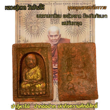 โหลดรูปภาพลงในเครื่องมือใช้ดูของ Gallery Thai Amulet in Wooden Matchbox Inspired by Buddhist Monk 2408, Cultural Keepsake