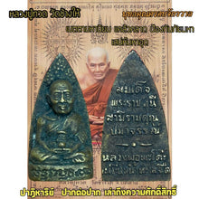โหลดรูปภาพลงในเครื่องมือใช้ดูของ Gallery Thai Amulet Inspired by Buddhist Monk Phako, Somdej Style, Cultural Keepsake
T
