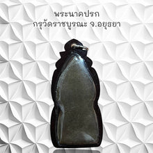 โหลดรูปภาพลงในเครื่องมือใช้ดูของ Gallery Thai Amulet Of Naga Style From Wat Ratchaburana, Ayutthaya Cultural Keepsake
S