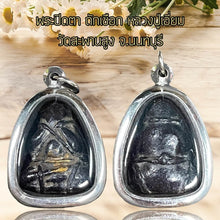 โหลดรูปภาพลงในเครื่องมือใช้ดูของ Gallery Thai Amulet Inspired by Monk, Wat Saphan Sung, Stainless Steel Frame, Cultural K
