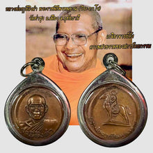 โหลดรูปภาพลงในเครื่องมือใช้ดูของ Gallery Thai Amulet Buddhist Monk From Wat Thasung, Uthai Thani
Somdej Sty