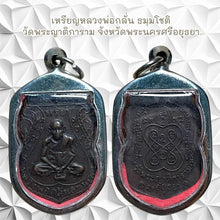 โหลดรูปภาพลงในเครื่องมือใช้ดูของ Gallery Thai Amulet Coin Buddhist Monk Wat Phra Yat Karan, Ayutthaya
Thai