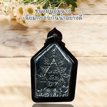 โหลดรูปภาพลงในเครื่องมือใช้ดูของ Gallery Thai Amulet Khun Phan Holding Woman With High-Quality Waterproof Frame