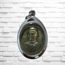 โหลดรูปภาพลงในเครื่องมือใช้ดูของ Gallery Thai Amulet Somdej Style Coin, Wat Ceremony Edition, 2011 Collectible