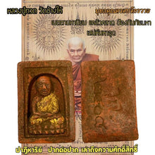 โหลดรูปภาพลงในเครื่องมือใช้ดูของ Gallery Thai Amulet In Wooden Matchbox Buddhist Monk 2408, Cultural Keepsake