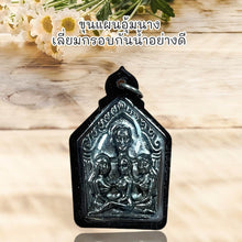 โหลดรูปภาพลงในเครื่องมือใช้ดูของ Gallery Thai Amulet Khun Phan Holding Woman With High-Quality Waterproof Frame