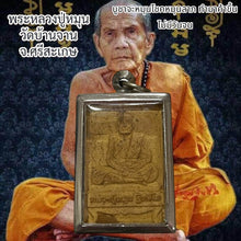 โหลดรูปภาพลงในเครื่องมือใช้ดูของ Gallery Thai Amulet Luang Pu Mun Wat Ban Jan Cultural Keepsake
Somdej Styl