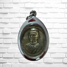 โหลดรูปภาพลงในเครื่องมือใช้ดูของ Gallery Thai Amulet Somdej Style Coin, Wat Ceremony Edition, 2011 Collectible
