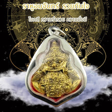 โหลดรูปภาพลงในเครื่องมือใช้ดูของ Gallery Thai Amulet Rahu Moon Buddhist Monk Wat Srisathong 2532 Edition
Th