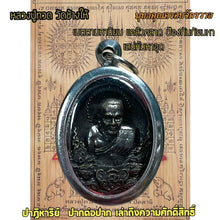 โหลดรูปภาพลงในเครื่องมือใช้ดูของ Gallery Thai Amulet Wat Chao Hai, Stainless Steel Frame, Cultural Keepsake