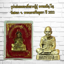 โหลดรูปภาพลงในเครื่องมือใช้ดูของ Gallery Thai Amulet Luang Pu Du Wat Sakha 2522 Buddhist Collectible
Thai A