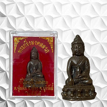 โหลดรูปภาพลงในเครื่องมือใช้ดูของ Gallery Thai Amulet From Wat Traiphum Vanaram, Buriram Province, 2016 Edition