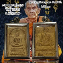 โหลดรูปภาพลงในเครื่องมือใช้ดูของ Gallery Thai Amulet Luang Pu Mun Wat Ban Jan Cultural Keepsake
Somdej Styl