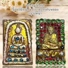 โหลดรูปภาพลงในเครื่องมือใช้ดูของ Gallery Thai Amulet Somdej Style with Sacred Relics and Gemstones Wat Wang Na Edition