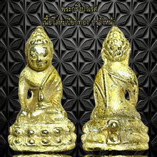 โหลดรูปภาพลงในเครื่องมือใช้ดูของ Gallery Thai Amulet Somdej Style Phra Kring Pawaret Metal with Gold Leaf Wat Wang Na