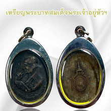 โหลดรูปภาพลงในเครื่องมือใช้ดูของ Gallery Thai Amulet Somdej Style in Stainless Steel Frame Cultural Keepsake
Thai Amule