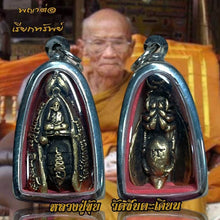 โหลดรูปภาพลงในเครื่องมือใช้ดูของ Gallery Thai Amulet Buddhist Monk Wat Sap Takian Brass Material
Thai Amule