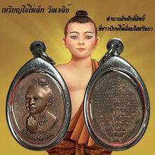 โหลดรูปภาพลงในเครื่องมือใช้ดูของ Gallery Thai Amulet Of Wat Jadeey, Child Monk, Cultural Keepsake
Thai Amul