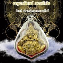 โหลดรูปภาพลงในเครื่องมือใช้ดูของ Gallery Thai Amulet Rahu Moon Buddhist Monk Wat Srisathong 2532 Edition
Th