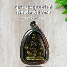 โหลดรูปภาพลงในเครื่องมือใช้ดูของ Gallery Thai Amulet Buddhist Monk For Collectors And Cultural Keepsakes
Th