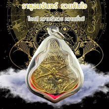 โหลดรูปภาพลงในเครื่องมือใช้ดูของ Gallery Thai Amulet Rahu Moon Buddhist Monk Wat Srisathong 2532 Edition
Th