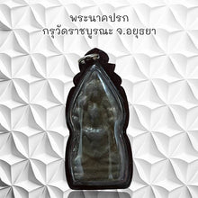 โหลดรูปภาพลงในเครื่องมือใช้ดูของ Gallery Thai Amulet Of Naga Style From Wat Ratchaburana, Ayutthaya Cultural Keepsake
S