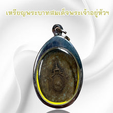 โหลดรูปภาพลงในเครื่องมือใช้ดูของ Gallery Thai Amulet Somdej Style In Stainless Steel Frame Cultural Keepsake
Thai Amule