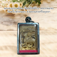 โหลดรูปภาพลงในเครื่องมือใช้ดูของ Gallery Thai Amulet Somdej Style Buddhist Monk Wat Nang Tang Nok Collectible