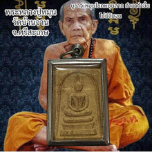 โหลดรูปภาพลงในเครื่องมือใช้ดูของ Gallery Thai Amulet Luang Pu Mun Wat Ban Jan Cultural Keepsake
Somdej Styl