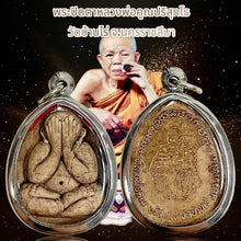 โหลดรูปภาพลงในเครื่องมือใช้ดูของ Gallery Thai Amulet Inspired by Buddhist Monk from Wat Baan Rai, Nakhon Ratchasima
Tha