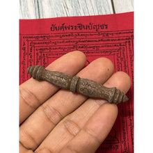 โหลดรูปภาพลงในเครื่องมือใช้ดูของ Gallery Thai Amulet Luang Pu Suang From Wat Phraiphatana, Si Sa Ket
Thai A