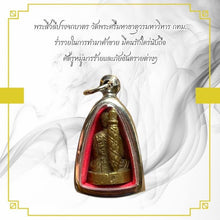 โหลดรูปภาพลงในเครื่องมือใช้ดูของ Gallery Thai Amulet Somdej Style From Wat Phra Si Mahathat, Cultural Keepsake
Thai Amu